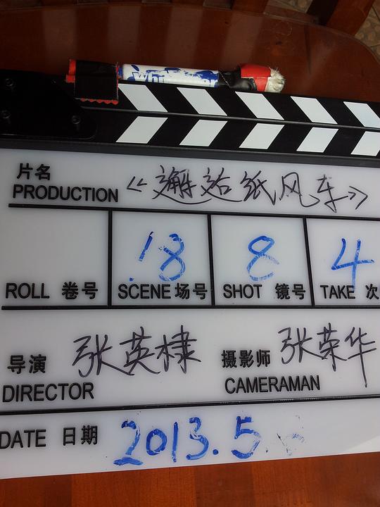 剧照