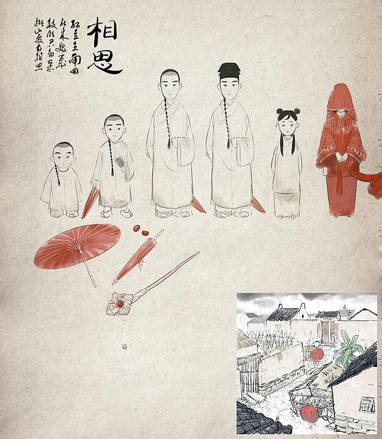 剧照