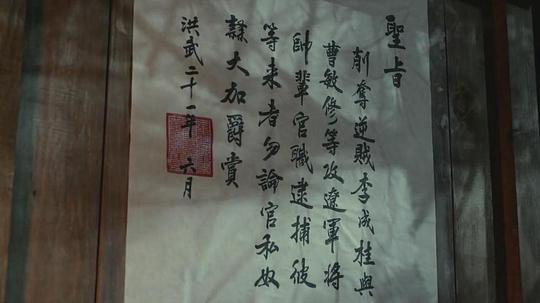 剧照