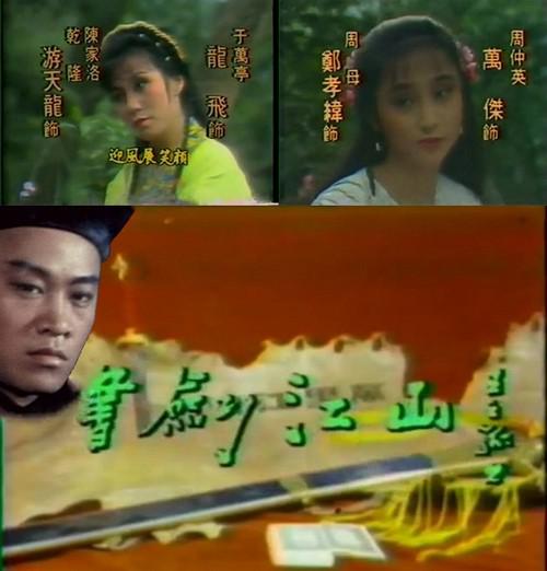 剧照