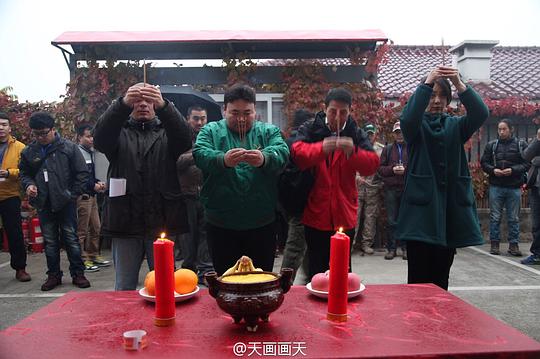 剧照