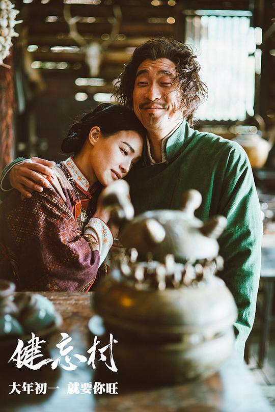 剧照