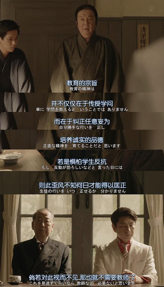 剧照