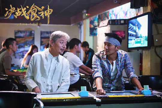 剧照