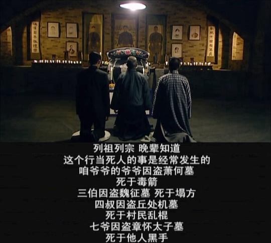 剧照