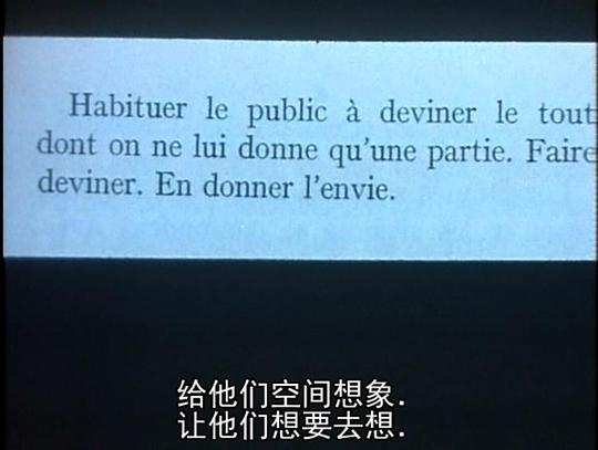 剧照