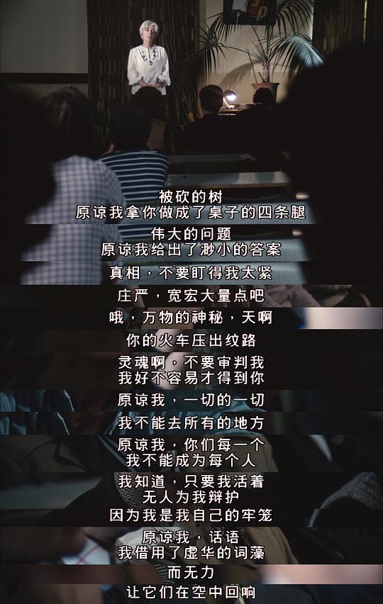 剧照