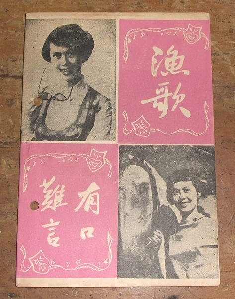 剧照