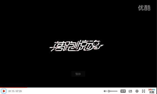 剧照