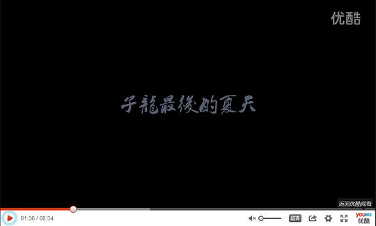 剧照
