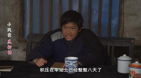 剧照