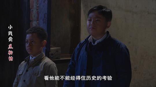 剧照