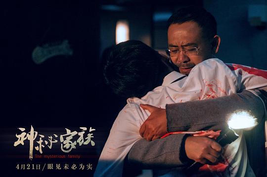 剧照
