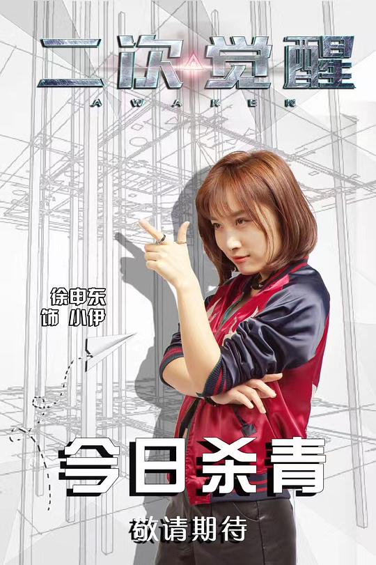剧照