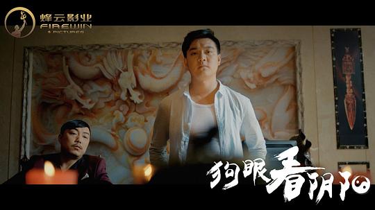 剧照