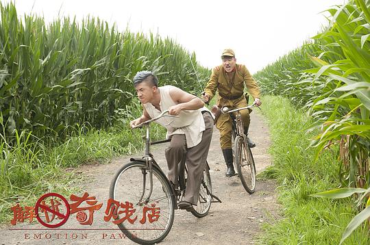剧照