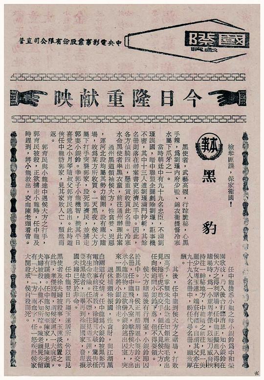 剧照
