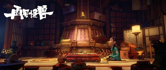 剧照