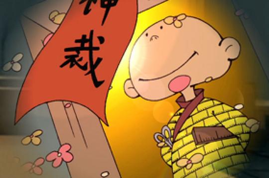 剧照