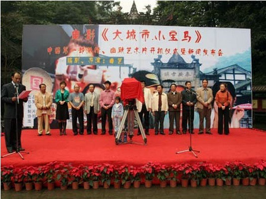 剧照