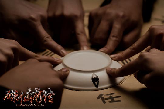 剧照