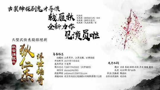 剧照