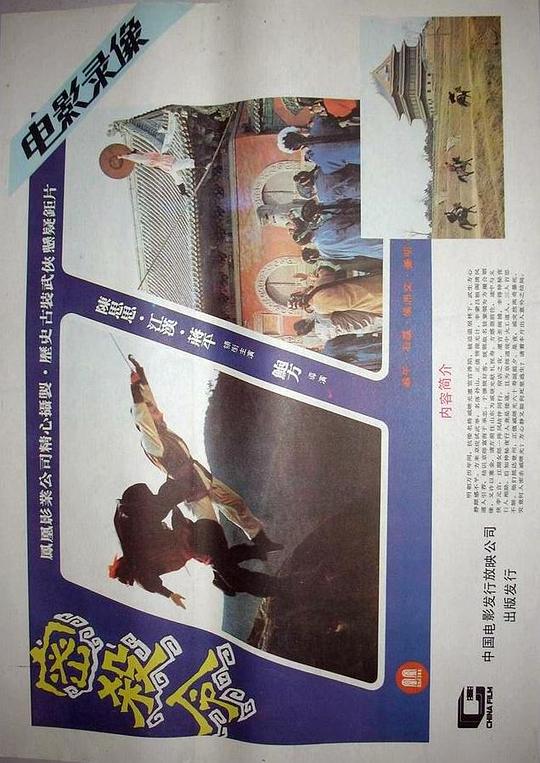 剧照