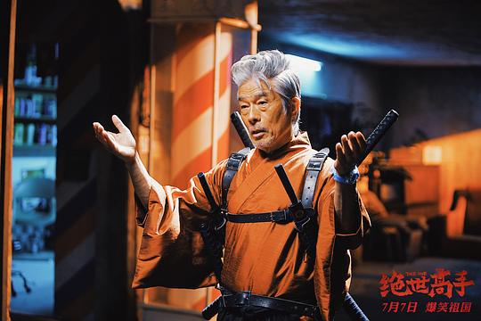 剧照
