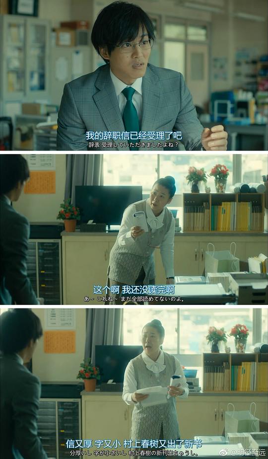 剧照