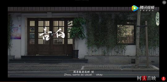 剧照