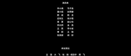 剧照