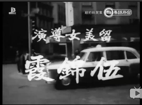 剧照