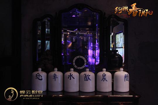 剧照