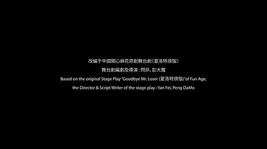 剧照