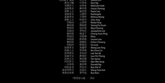剧照