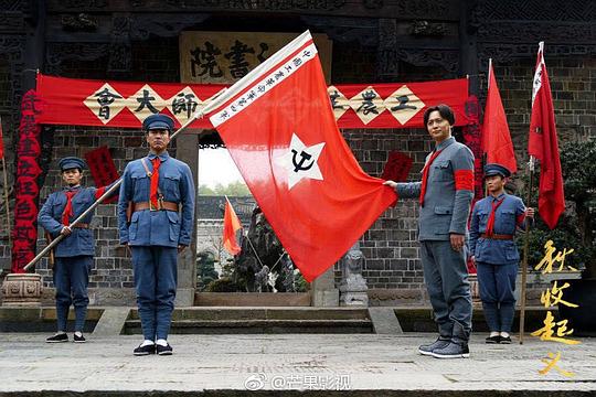 剧照