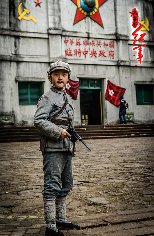 剧照