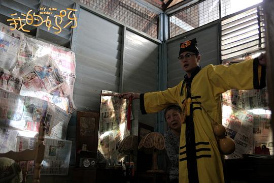剧照
