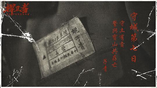 剧照