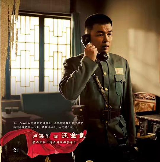剧照