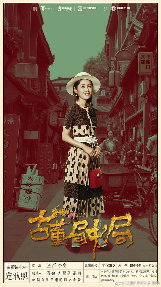剧照