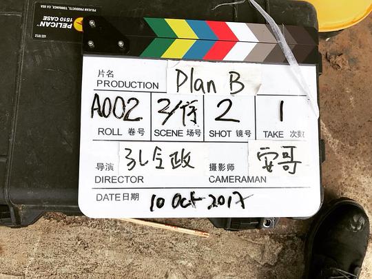 剧照