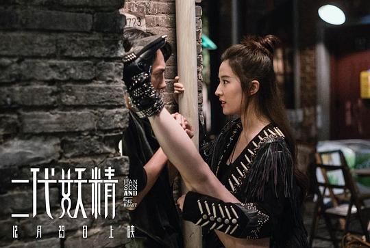 剧照