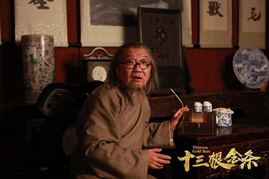 剧照