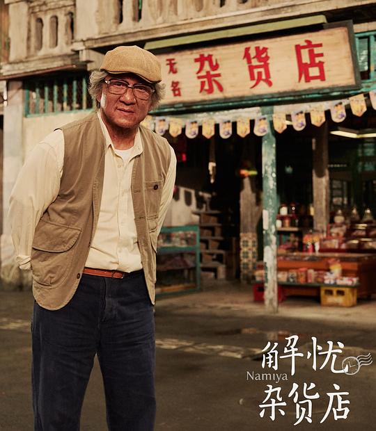 剧照
