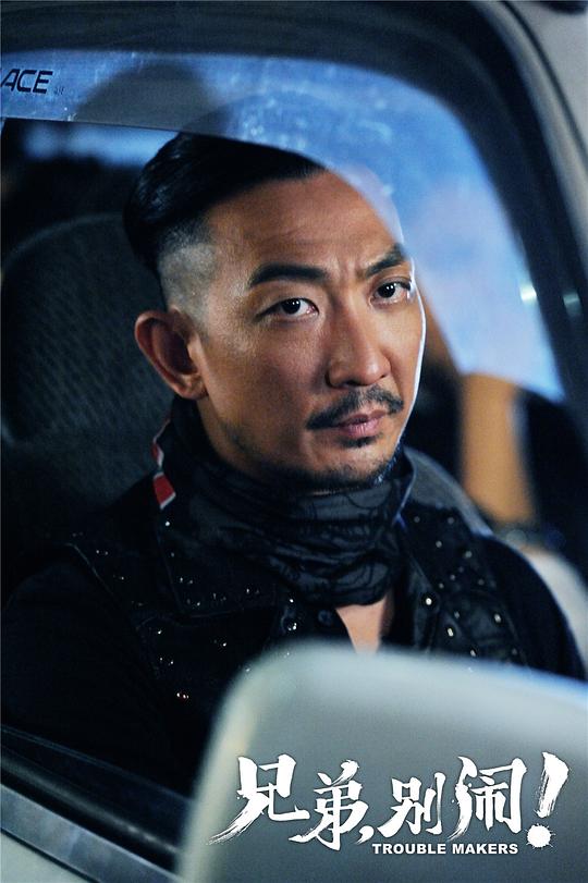 剧照