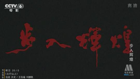 剧照