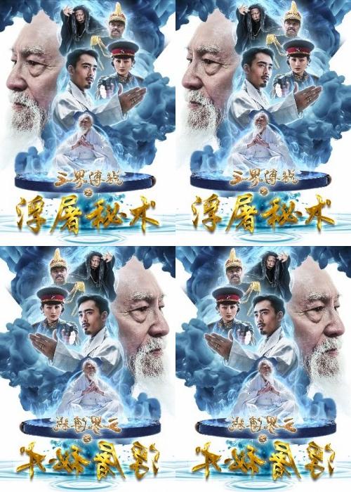 剧照