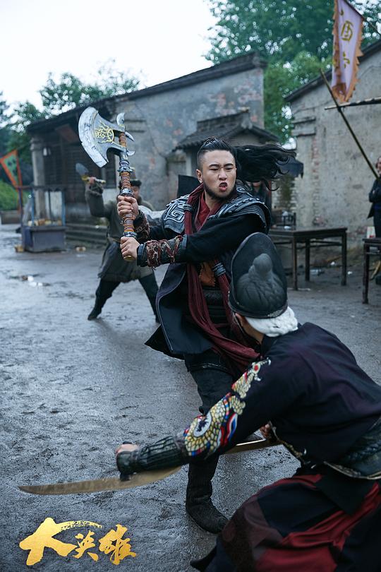 剧照