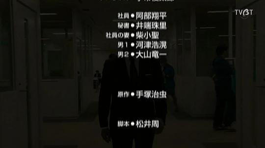 剧照